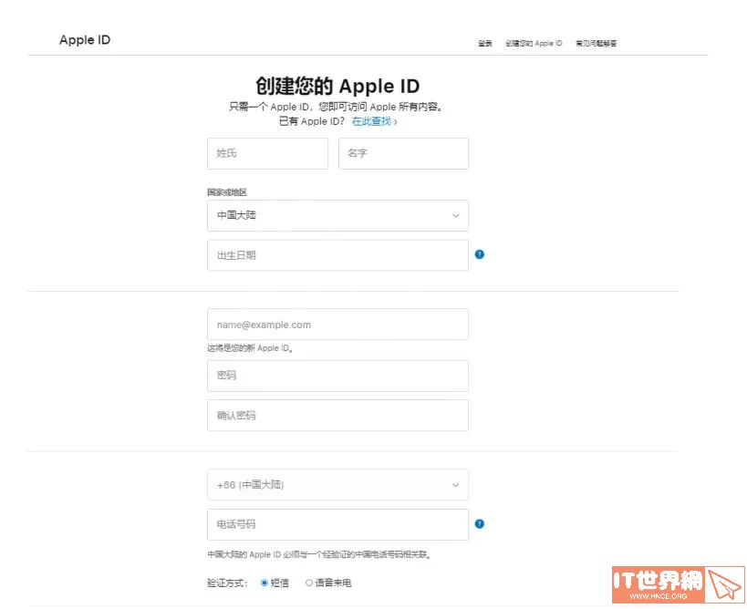 奥丁神叛台服注册方法分享