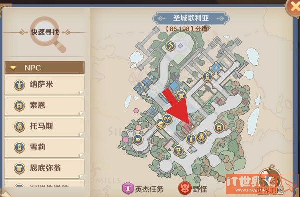 《云上城之歌》隐藏任务攻略分享