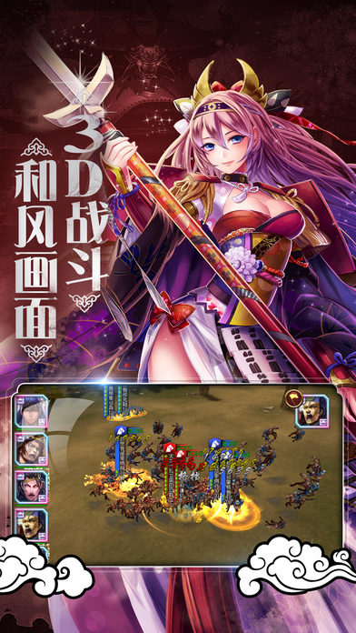斗圣传说手机版