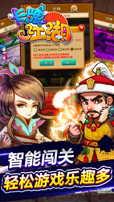 201710169118320320.jpg手机游戏