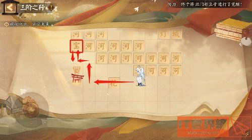 fa8e2de3817442c3037b885766d9fe7e.jpg游戏攻略
