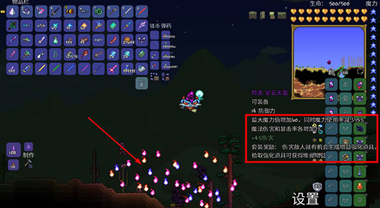 37-220923135031-51.jpg游戏攻略
