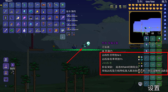 37-220923135031-52.jpg游戏攻略