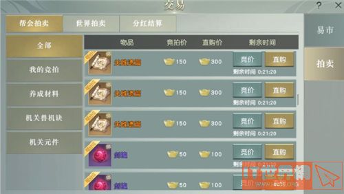 174c042518be150d4c313e4b9574cfd4.jpg游戏攻略