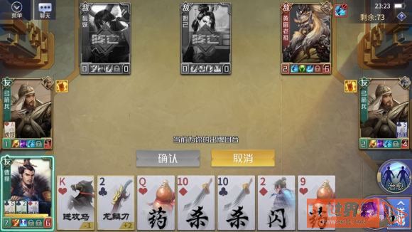 0db6649be8fa55d4a9326cb1b62676dc.jpg游戏攻略