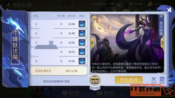 9c74135b06003b173e2c2b4440dc3b07.jpg游戏攻略