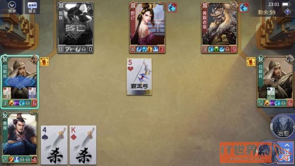 346c26cac1ac323da635e034b5790d98.jpg游戏攻略