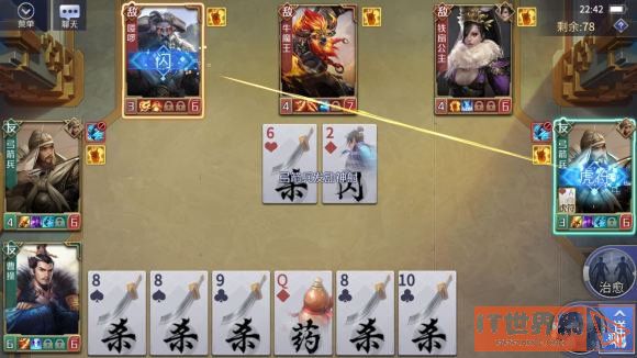 英雄杀西游幻境攻略介绍