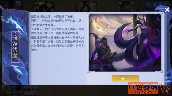 2097defb0e99eb1a4453a77ca767db02.jpg游戏攻略
