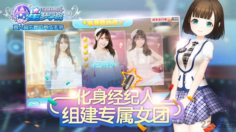 2017111694041108200.jpg手机游戏