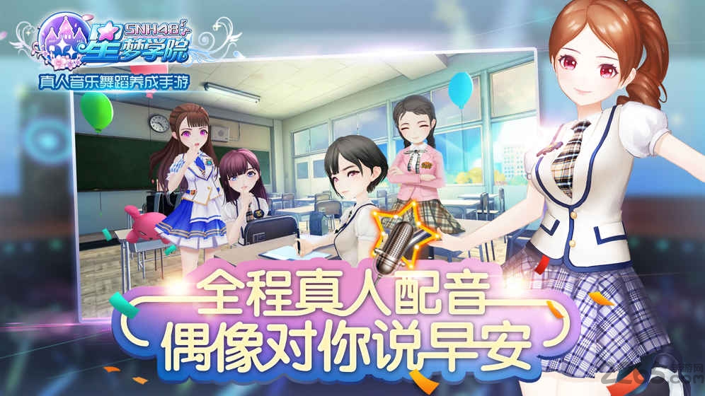 2017111694042108200.jpg手机游戏