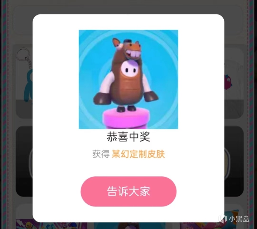 fcd68c017b0b7c8b4569.jpeg游戏攻略