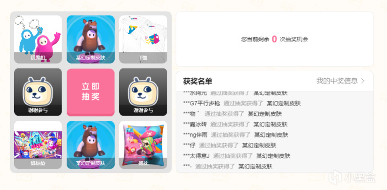 fcd78c017bd6058b4567.png游戏攻略