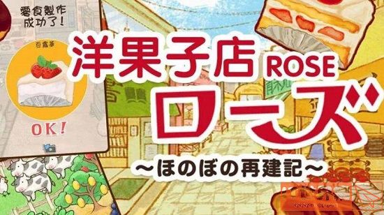洋果子店rose蒙布朗百汇制作方法一览