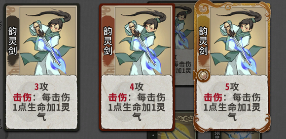 弈仙牌秘术图鉴 秘术牌效果大全