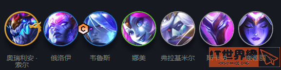 《云顶之弈》s7追三星界龙法阵容怎么玩？ 界龙法阵容玩法攻略