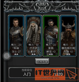 28f0cf4703791ff9e79bf6661120c88b.png游戏攻略