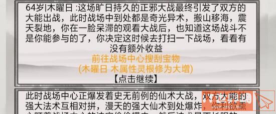 7a748db94f099f1f0f27d27e9ecb15a6.jpg游戏攻略