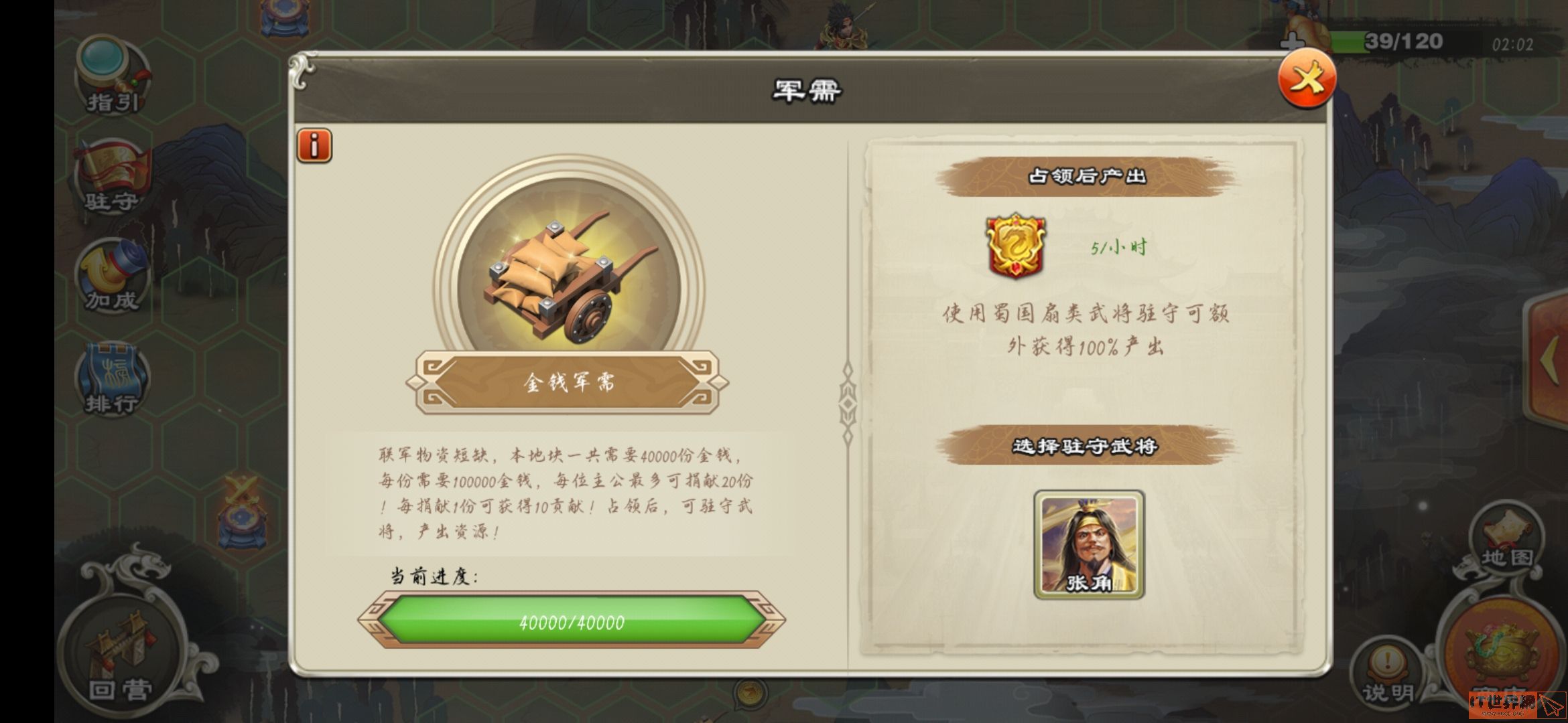 b5bdfaae42d1e4671de4a0ff3ffb17b9.jpg游戏攻略