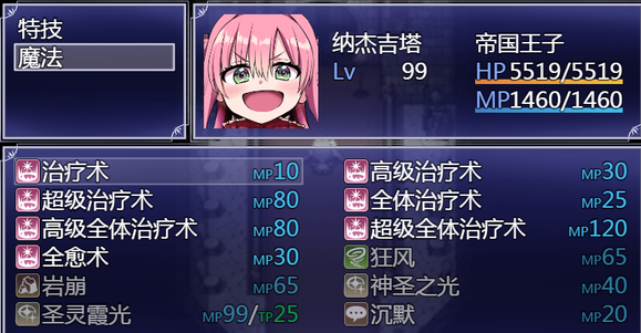 a2988c017b882e8b4569.jpg游戏攻略