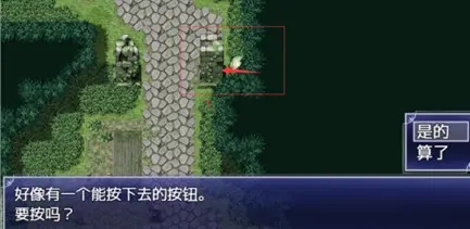 096d8c017b92618b456d.jpg游戏攻略