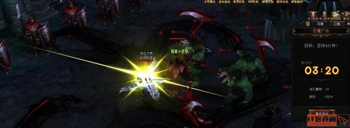 恶魔广场怎么提升等级？恶魔广场等级