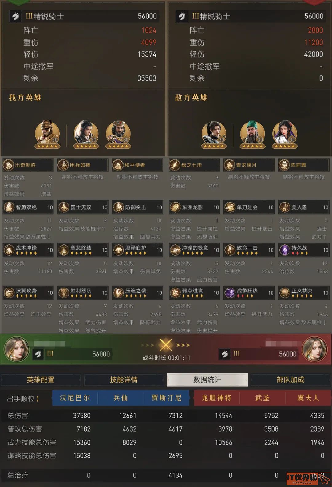 d34970f0bfb426a8035840f4762a9c77.jpg游戏攻略