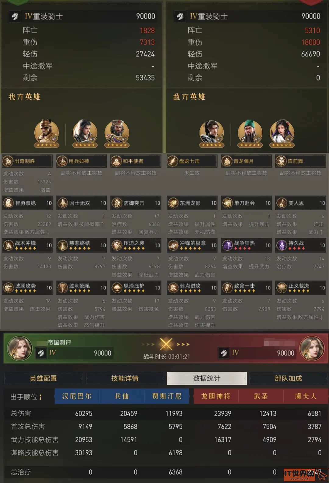 92f6e764aa005d2320c7e34f12d8c903.jpg游戏攻略