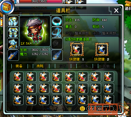 26594c39c03534fe9e9e6dc77971ed8d.png游戏攻略