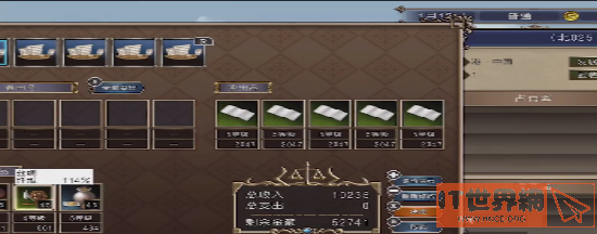 324d84daae69c3a0393a968e3a041cc4.png游戏攻略