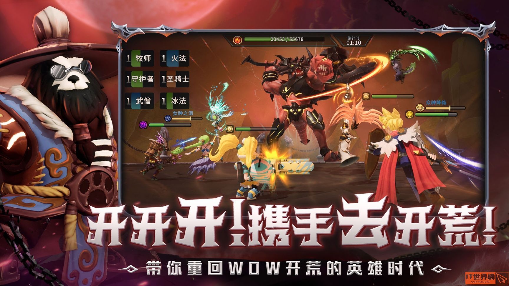 光之守望先锋技能加点攻略