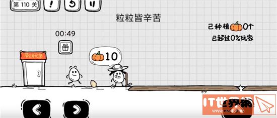 a1afb8090f767fdfd784eb0d47a0d5c3.jpg游戏攻略