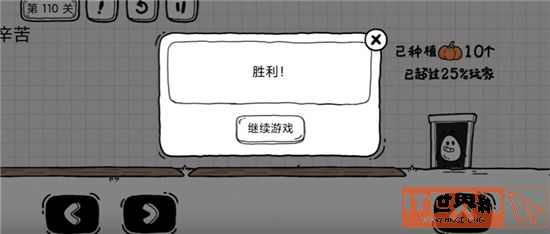 8244ef3f44945cc52736b8935eb644a0.jpg游戏攻略