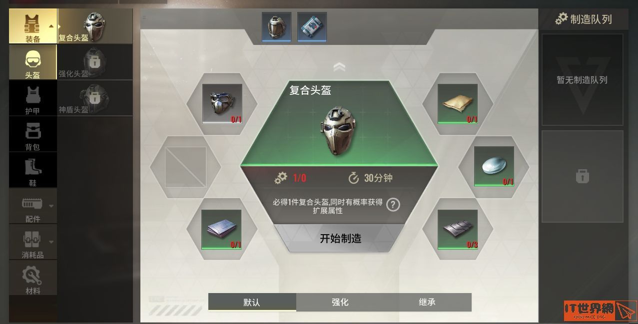 79ee65f06932e2b0243b927d107eb5e0.jpg游戏攻略