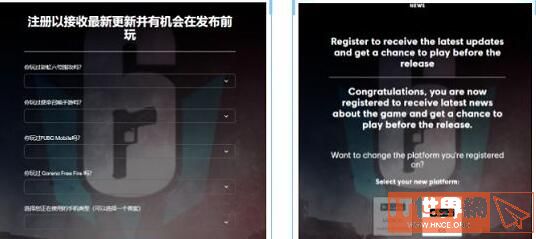 《彩虹六号手游》测试资格获取攻略