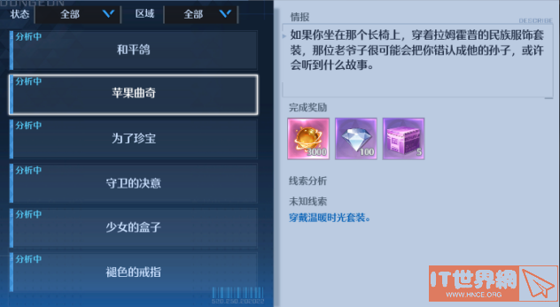 5d62c8be9e2d3431e58e014352c06c61.png游戏攻略