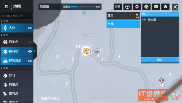 8654de836934a1a91d644e7d6fc8f5eb.png游戏攻略