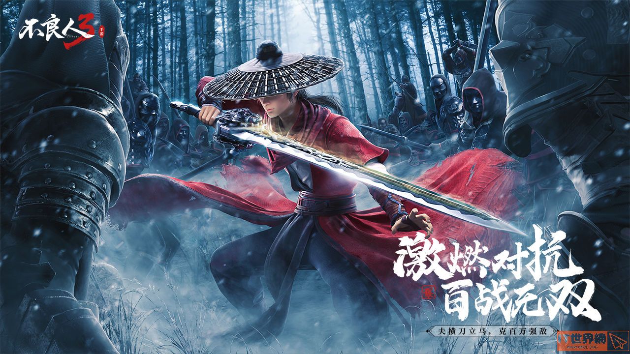《不良人3手游》心魔怎么打？手游心魔打法攻略