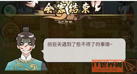 97814114356ebf80353d6a0dd1722b7e.png游戏攻略