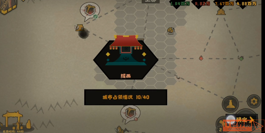 无悔入华夏燕国怎么攻打秦国流程分享