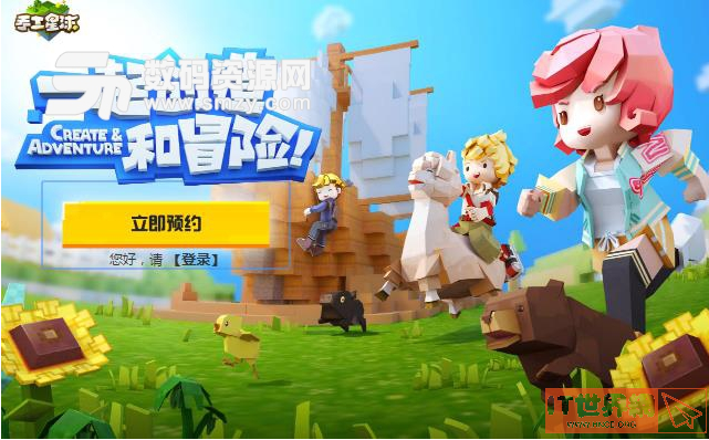 手工星球是经典的3D冒险类游戏，玩法也非常的简单