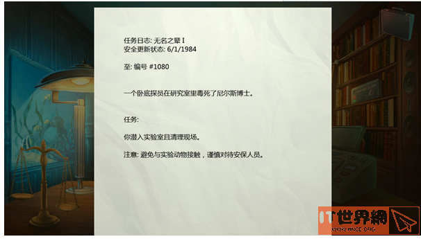 死无对证第十一关如何结束？ 死无对证攻略第十一关