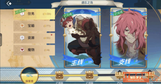 513cd9179ce0d78deec6082d4d562820.png游戏攻略