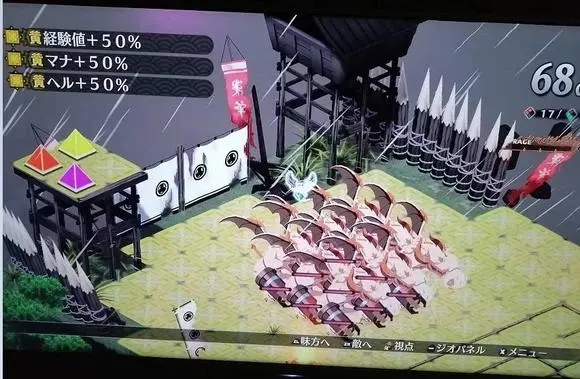 魔界战记7山吹色的果子快速入手方法