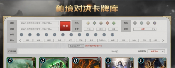 1IG44948-1.png游戏攻略