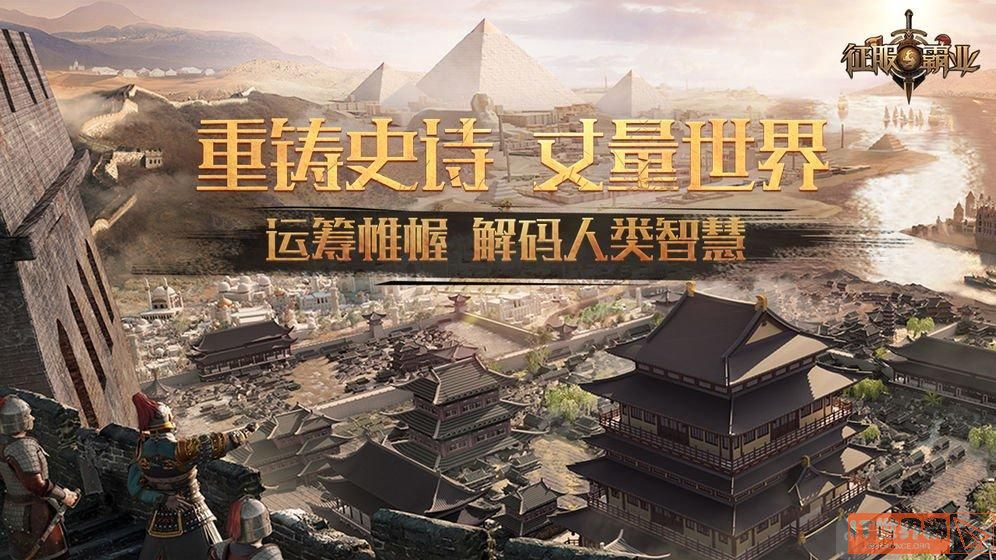 征服与霸业周瑜阵容搭配推荐 周瑜如何配队