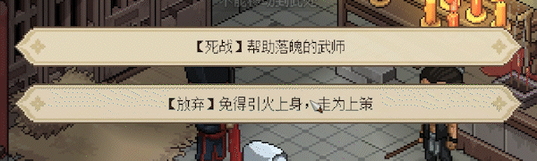 094U05137-2.gif游戏攻略