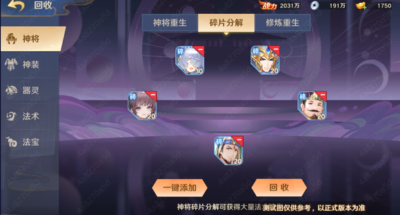 167239651951619.jpg游戏攻略