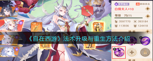 167239651921783.jpg游戏攻略