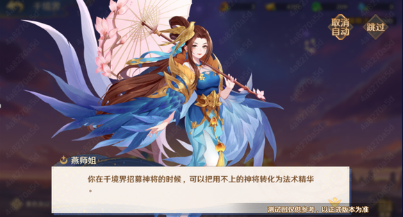 167239651972554.jpg游戏攻略